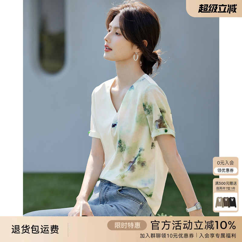 XWI欣未水墨晕染拼接衬衫女夏