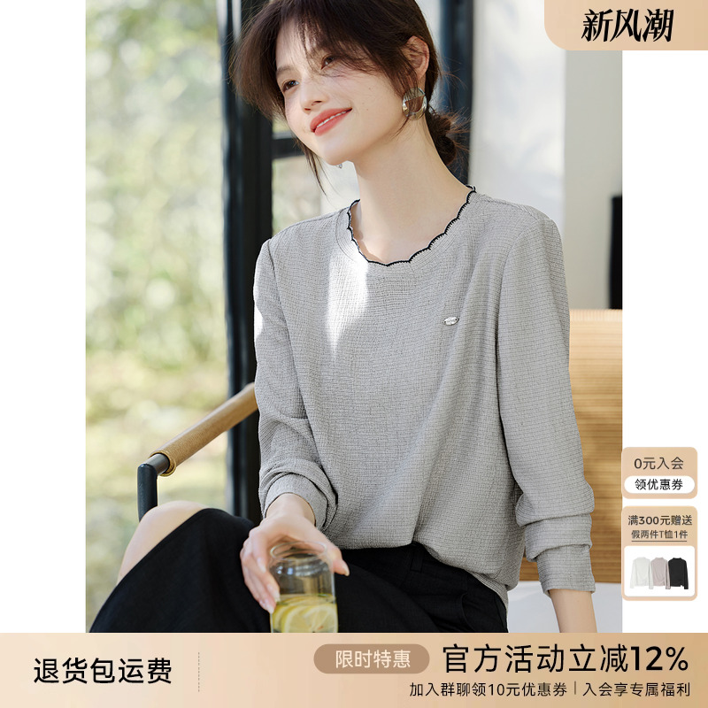 XWI欣未小香风肌理撞色花边长袖T恤女2025年春季优雅轻熟文艺上衣