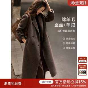 毛呢外套 中长款 XWI欣未羊驼毛桑蚕丝双面羊毛大衣女秋冬西装 式