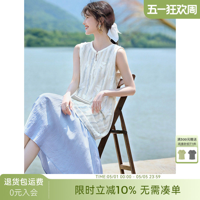 XWI欣未海边度假风假两件无袖连衣裙女夏季晕染立体蝴蝶拼接长裙