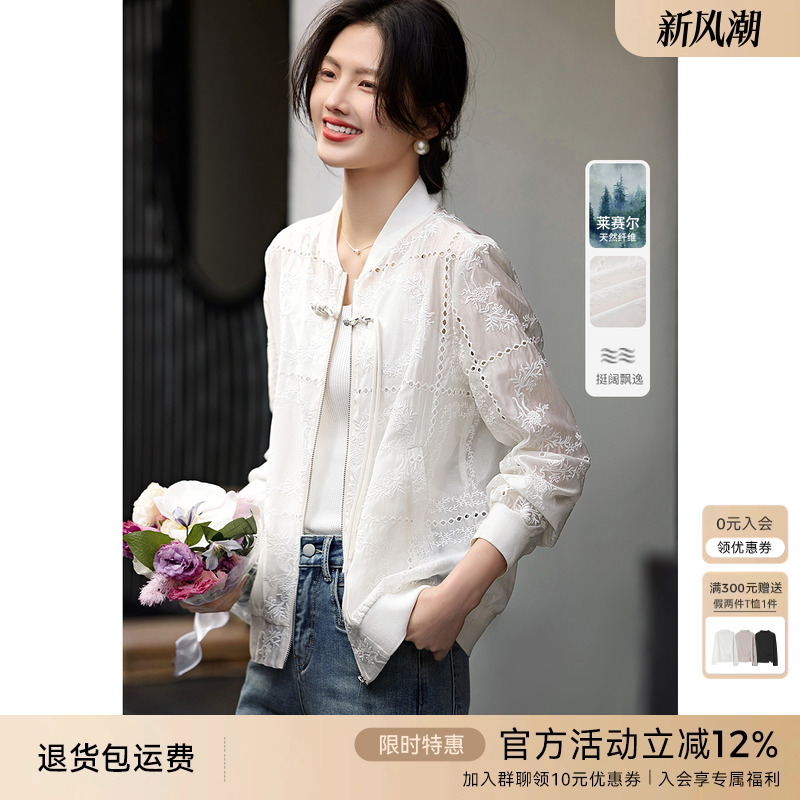 XWI/欣未国风盘扣轻薄透气外套女