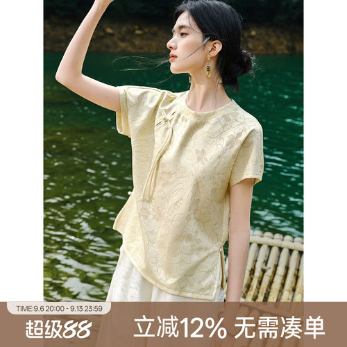 XWI欣未新中式国风盘扣提花T恤女夏季新款下摆开衩连肩袖显瘦上衣