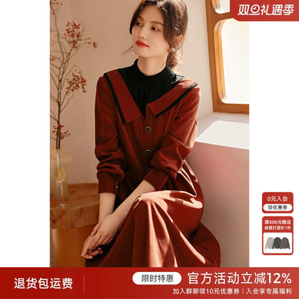 XWI欣未跨年穿搭红色针织拼接连衣裙女冬季法式假两件收腰显瘦裙