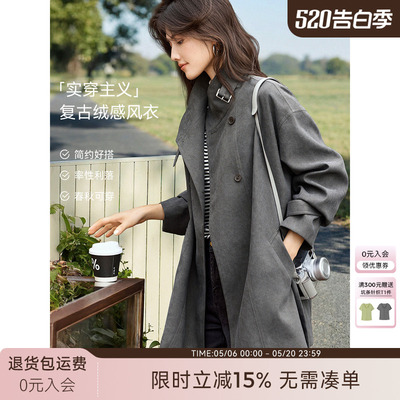 XWI欣未复古英伦风绒感风衣女春季新款立领收腰中长款通勤外套
