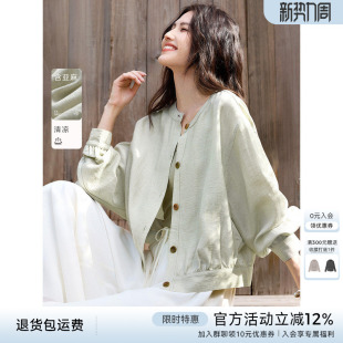 XWI欣未含亚麻盐系穿搭绿色外套女2026年春夏蝙蝠袖 上衣 宽松薄款