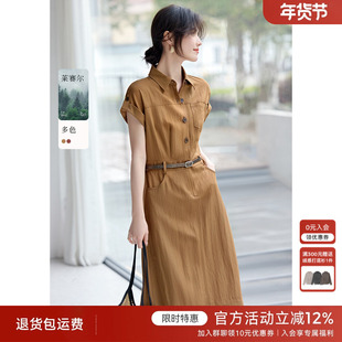 XWI欣未莱赛尔正式场合工装风连衣裙女夏季都市简约大方衬衫裙