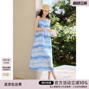 蓝调肌理感海边度假裙 XWI欣未晕染轻盈雪纺吊带连衣裙女2025夏季