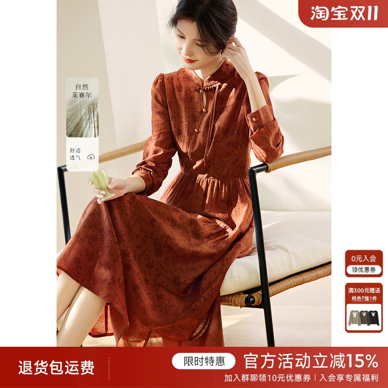 XWI欣未莱赛尔气质优雅新中式提花连衣裙女秋季红色收腰显瘦裙