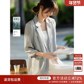 XWI欣未莱赛尔职场通勤七分袖 西装 薄外套女春秋气质优雅休闲上衣
