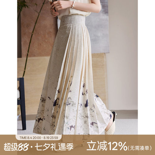 XWI/欣未新中式国风马面裙女夏季