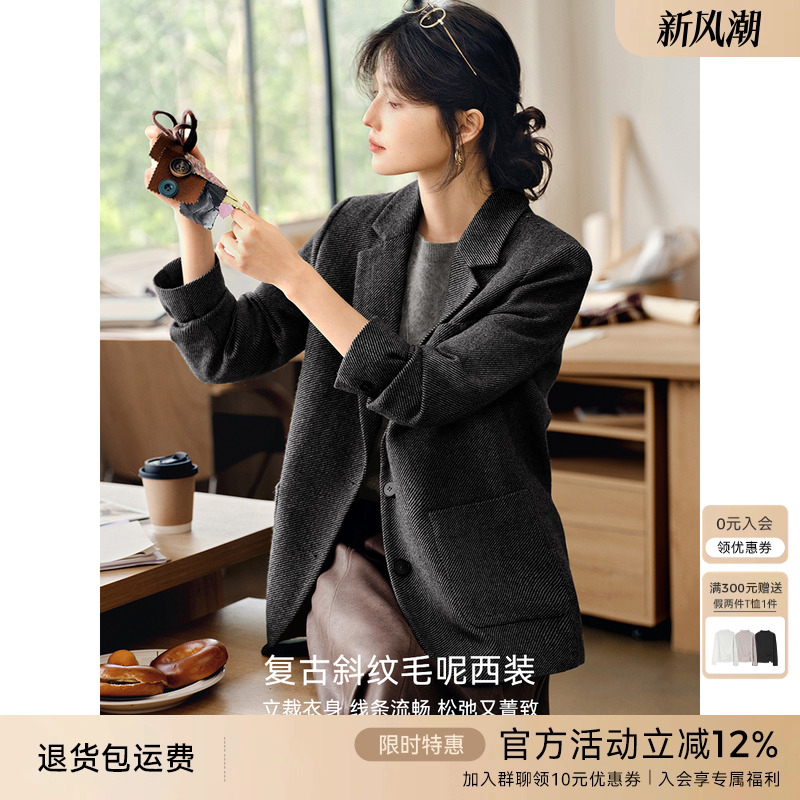 XWI欣未含羊毛复古斜纹西装女2025秋冬高级感轻职场通勤休闲外套