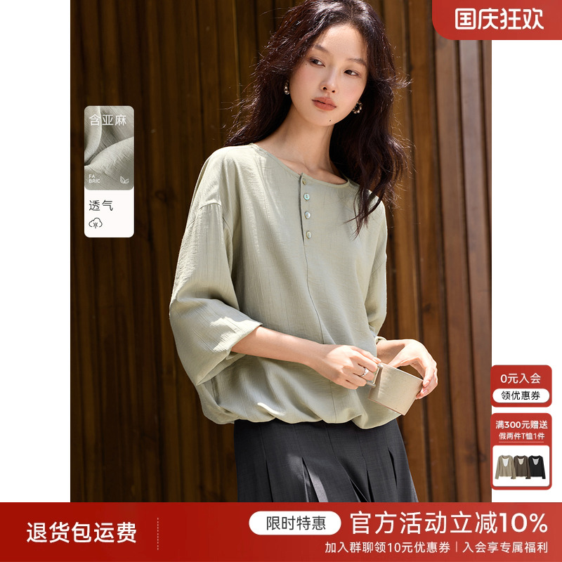 XWI欣未含亚麻抽绳设计感衬衫女2025秋季宽松圆领慵懒风小衫上衣