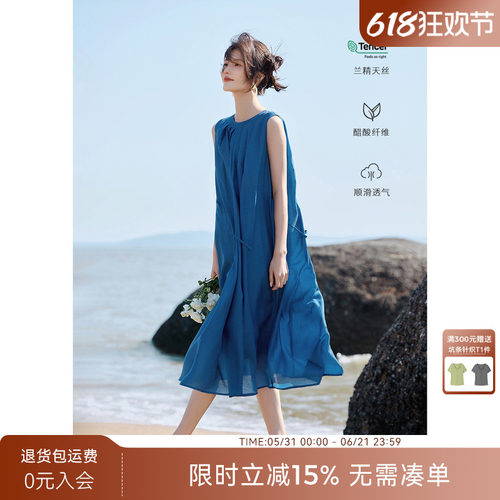 [博主同款]XWI欣未莱赛尔天丝背心连衣裙女夏新款高级海边度假裙