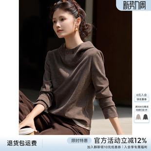 XWI欣未仿羊绒保暖连帽T恤打底衫 女秋冬假两件拼色内搭可外穿上衣