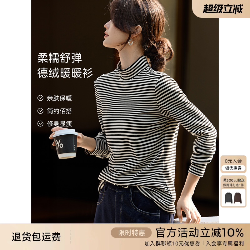 XWI欣未修身显瘦条纹T恤打底衫女秋冬保暖加厚德绒半高领内搭上衣