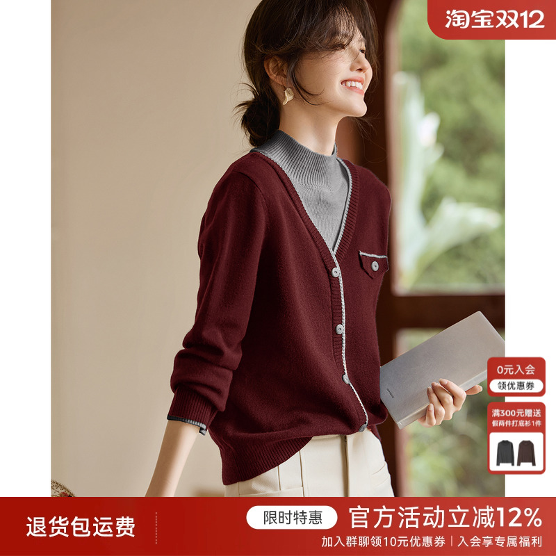 XWI欣未轻复古假两件撞色针织衫女2024年冬季高级感初冬穿搭上衣