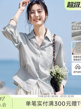XWI欣未含亚麻通勤百搭七分袖衬衫女2026夏季V领收腰显瘦气质衬衣
