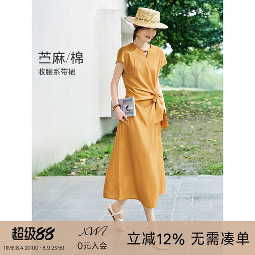 XWI欣未含苎麻海边度假风丁达尔连衣裙女夏季系带收腰设计感裙子