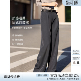 配腰带直筒西服裤 XWI欣未高智感立体垂顺灰色休闲裤 女2026年春季