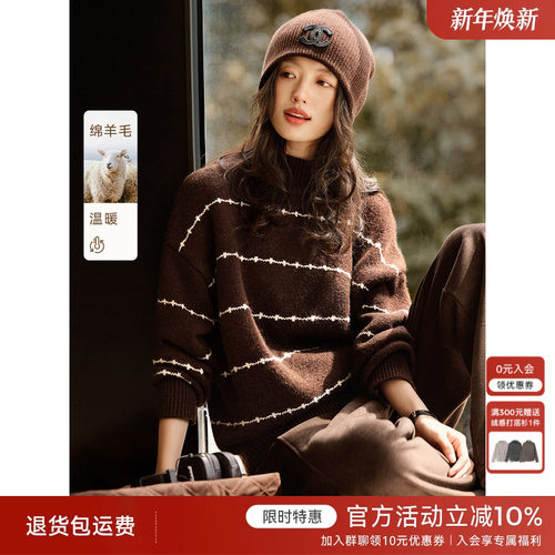 XWI欣未含羊毛法式复古撞色条纹针织衫女冬季宽松慵懒风套头毛衣