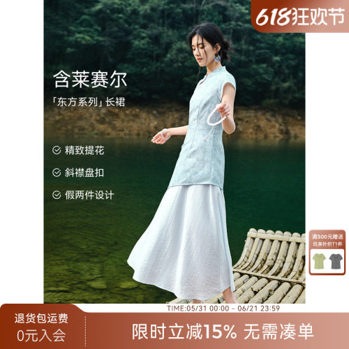 XWI欣未新中式国风拼接假两件连衣裙女夏季不规则设计改良旗袍裙
