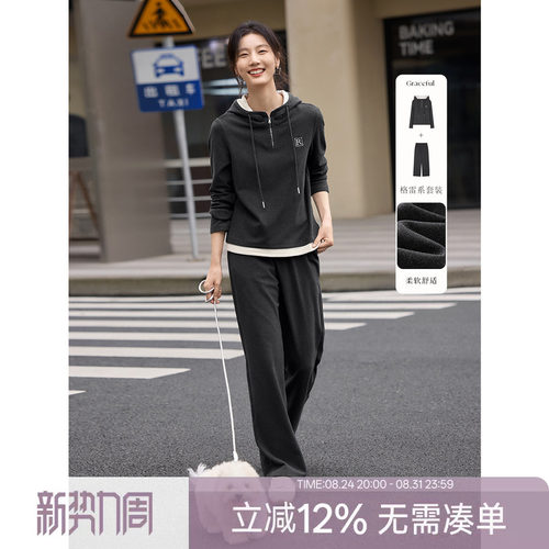 XWI欣未通勤休闲连帽卫衣套装女2025年春季格雷系简约大方两件套