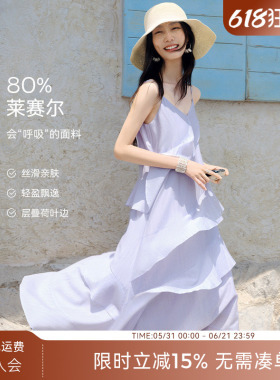 XWI欣未浪漫法式层叠荷叶边紫色连衣裙女夏季法式肌理显瘦吊带裙