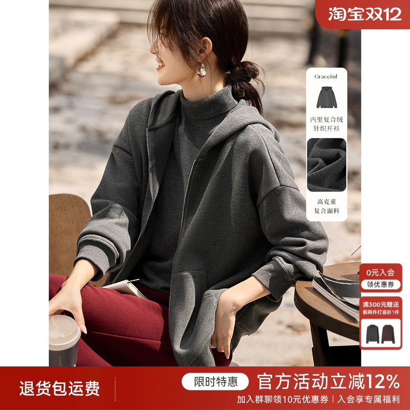 XWI欣未灰色棉质复合绒针织开衫女2024年冬季拉链式连帽休闲上衣