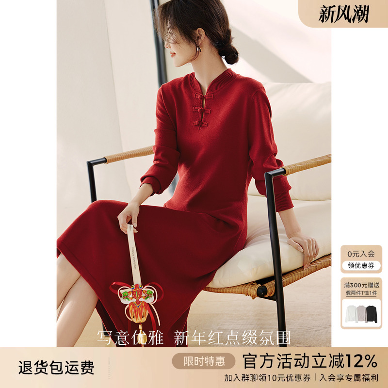 XWI欣未新中式国风盘扣连衣裙女秋冬红色过年战袍日常可穿裙子