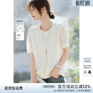 XWI欣未优雅肌理拼接假两件棉质衬衫 独特设计感白色上衣 女夏季