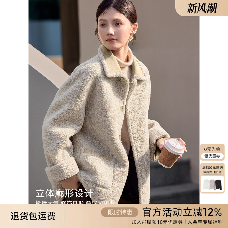 XWI欣未正反两穿颗粒绒毛毛外套女冬季宽松廓形感加厚夹克外套