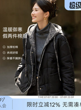 XWI欣未轻休闲拼接假两件夹棉外套女冬季加厚保暖显瘦不臃肿棉服