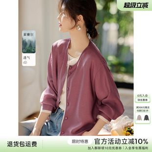 XWI欣未早秋莱赛尔双门襟薄外套女夏季凉感假两件拼接设计感上衣