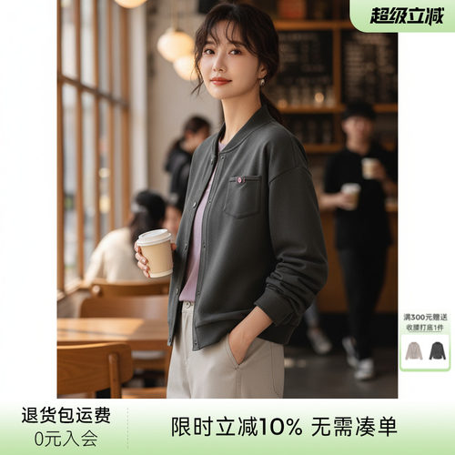 XWI欣未双面拼色松弛感卫衣外套女秋季新款设计感时髦休闲棒球服