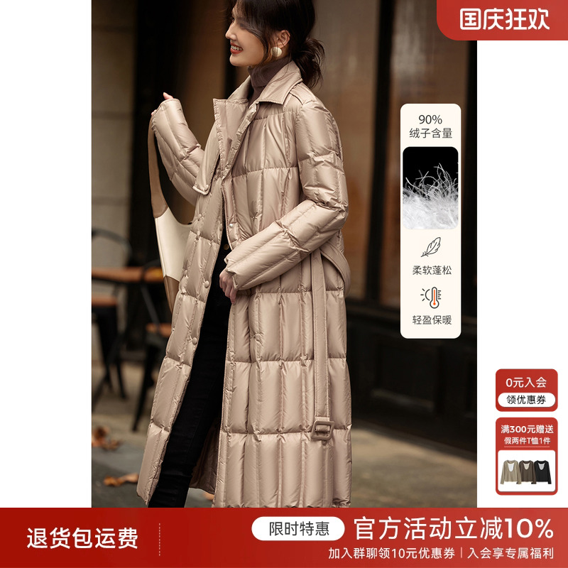 XWI/欣未无缝直充长款羽绒服女