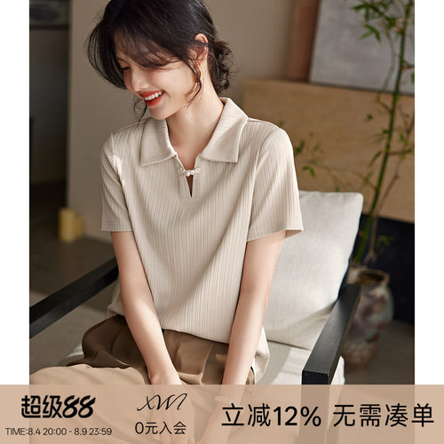 XWI欣未新中式弹力坑条纹短袖翻领T恤女夏季国风盘扣今年流行上衣