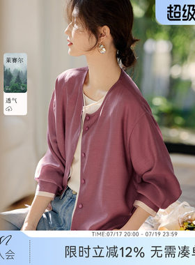 XWI欣未早秋莱赛尔双门襟薄外套女夏季凉感假两件拼接设计感上衣