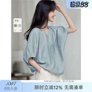 [博主同款]XWI欣未纯色肌理蝙蝠袖衬衫女夏季早秋宽松小衫上衣