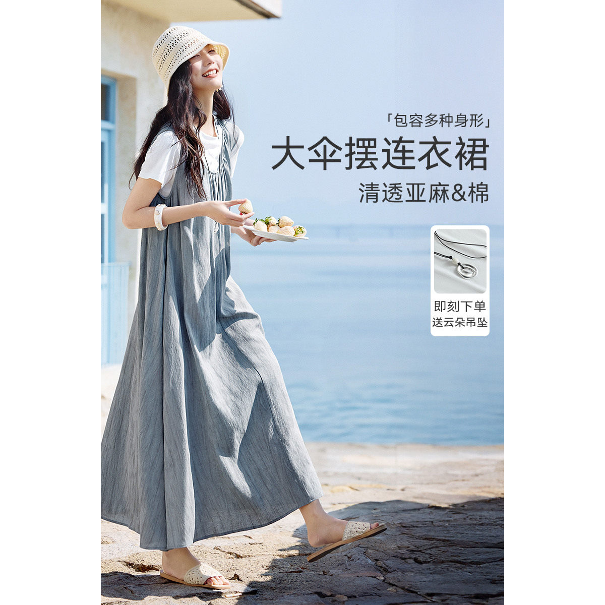 度假风连衣裙两件套新品图片