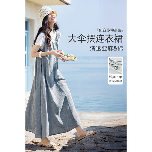 度假风连衣裙两件套新品