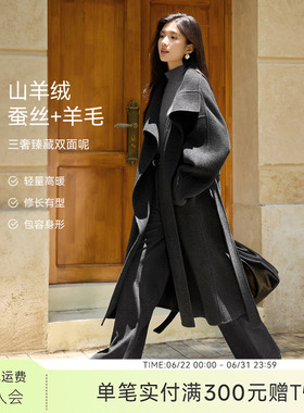 XWI欣未羊绒蚕丝羊毛大衣女秋冬新款高级感优雅长款灰色毛呢外套