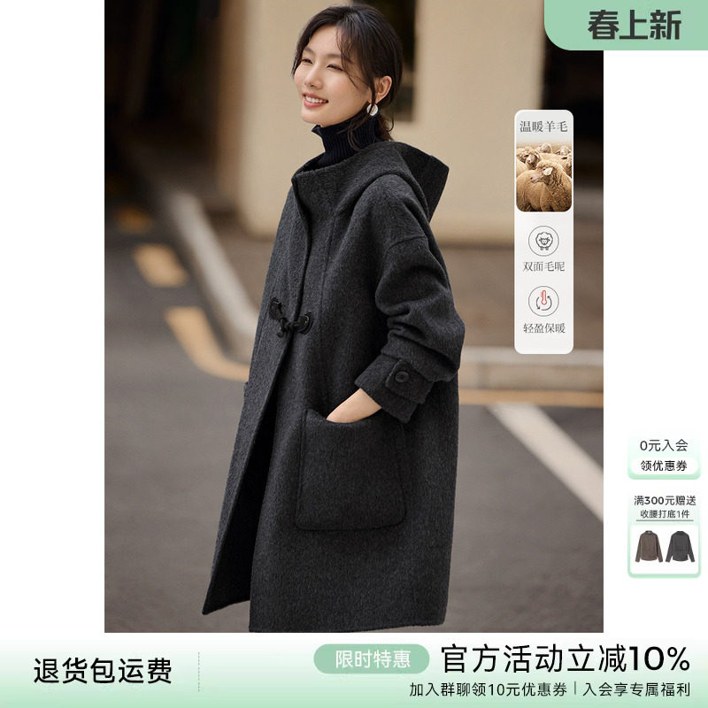 XWI欣未连帽牛角扣中长款双面呢大衣女2025冬季爆款好看毛呢外套