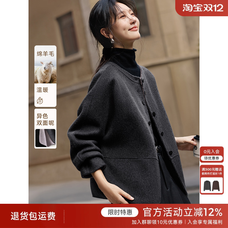XWI欣未优雅小香风双面羊毛大衣女秋冬气质短款灰色显瘦毛呢外套