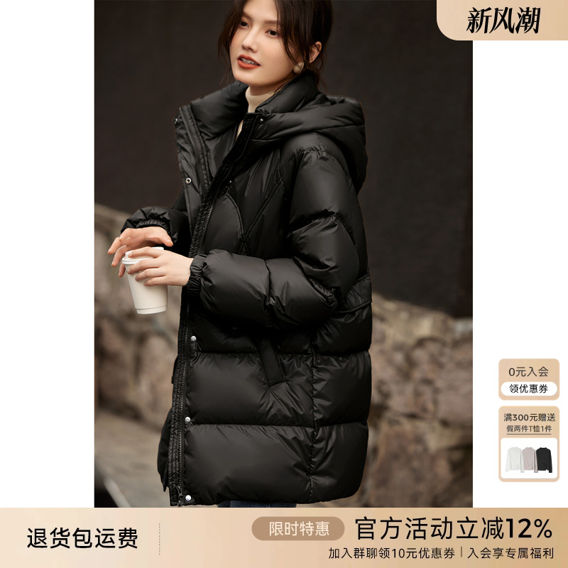 XWI/欣未显瘦不臃肿90鸭绒连帽羽绒服女2024年冬季中长款保暖外套