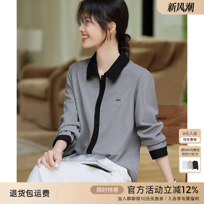 XWI欣未撞色拼接针织衬衫女2025春季新款POLO领宽松显瘦休闲上衣