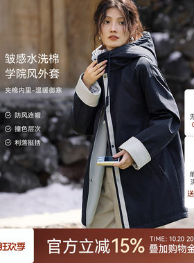 XWI欣未巴恩学院风夹棉外套女士
