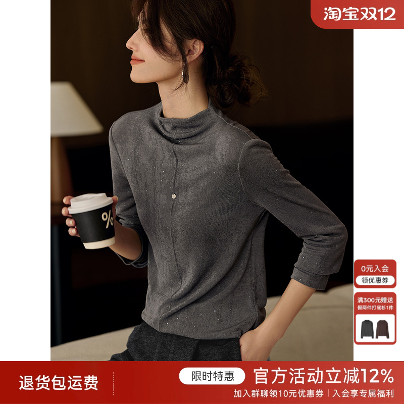 XWI欣未优雅风细闪半高领打底衫女秋冬新款显瘦高级感内搭T恤上衣