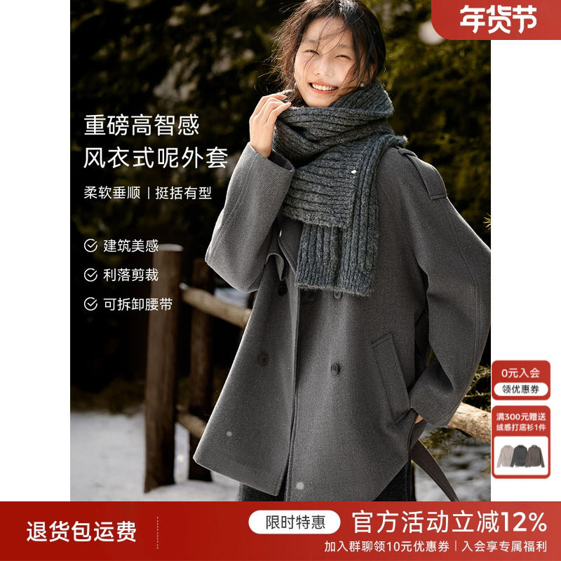 XWI欣未高智感重工风衣式单面呢大衣女冬季保暖显瘦灰色毛呢外套