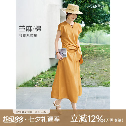 XWI欣未含苎麻海边度假风丁达尔连衣裙女夏季系带收腰设计感裙子