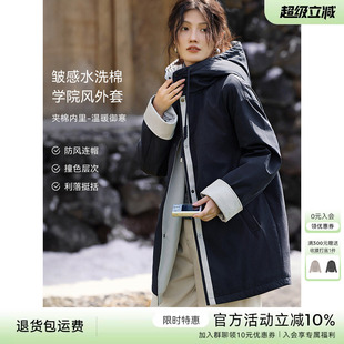 XWI欣未巴恩学院风撞色拼接夹棉外套女冬连帽简约百搭风衣式棉服